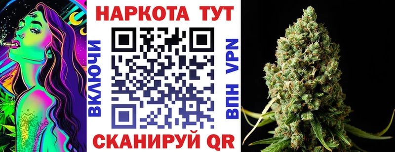 Купить Оха Кодеин Амфетамин Мефедрон ГАШ Канабис Кокаин