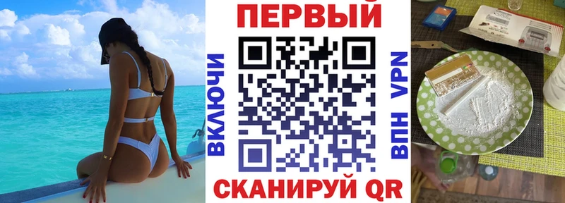 Амфетамин Premium где можно купить наркотик Оха