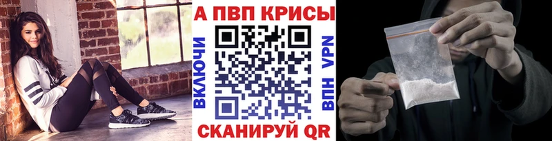 A-PVP СК  мега ССЫЛКА  Оха 