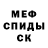 АМФЕТАМИН Premium Misanthropic Musings