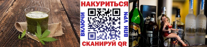 Еда ТГК марихуана Оха