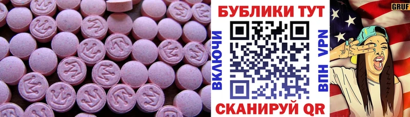 Ecstasy TESLA  Оха 