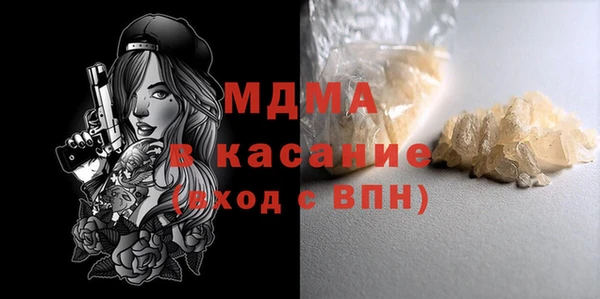 а пвп мука Горнозаводск