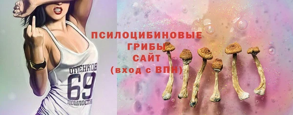 синтетический гашиш Магас