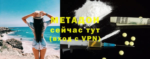 мяу мяу мука Горняк