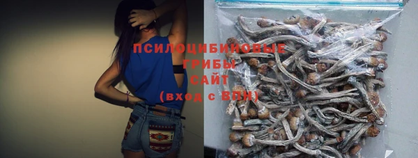 кокаин Горно-Алтайск
