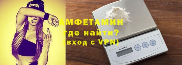 кокаин Вязники