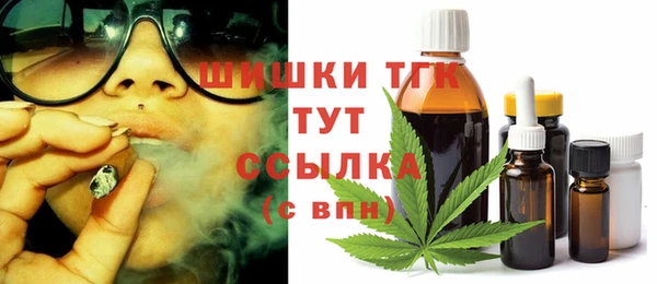 а пвп мука Горнозаводск