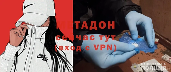 мяу мяу мука Горняк
