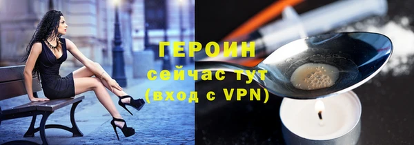 мяу мяу мука Горняк