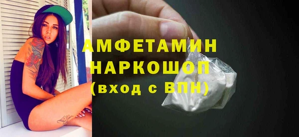 а пвп мука Горнозаводск