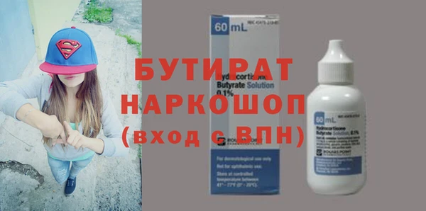 шишки Вязьма