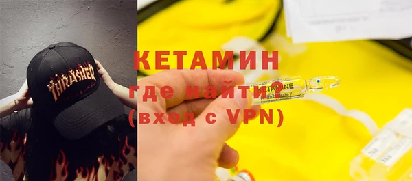 кокаин Горно-Алтайск