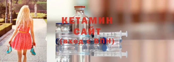 бутик Нефтегорск