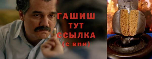 а пвп мука Горнозаводск