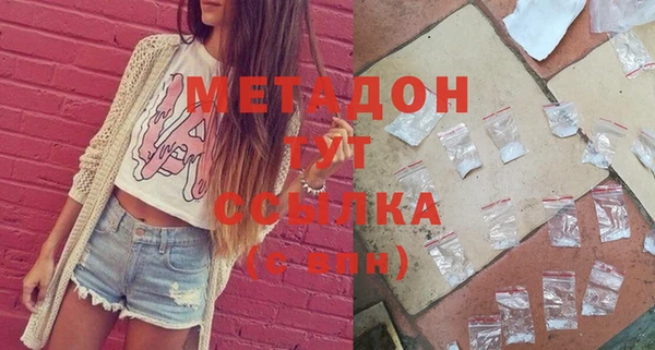 дистиллят марихуана Магадан