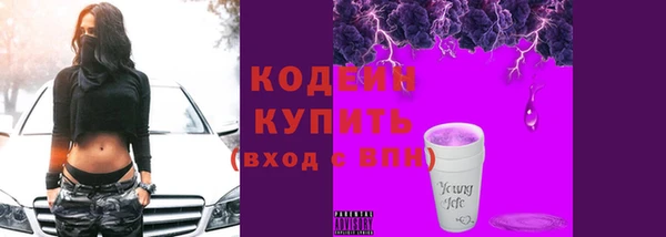 а пвп мука Горнозаводск