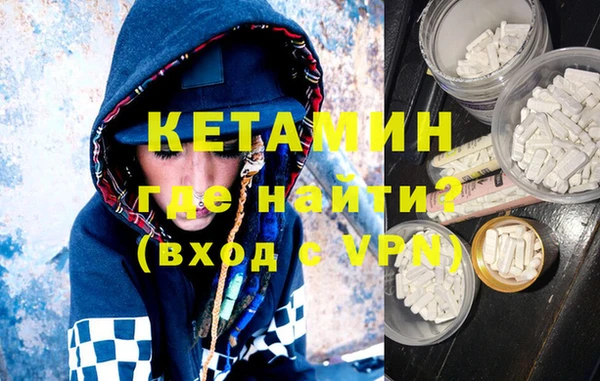 кокаин Горно-Алтайск