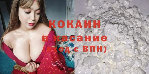 кокаин Горно-Алтайск