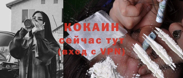 кокаин Горно-Алтайск