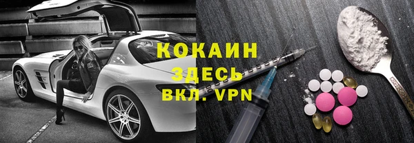 мяу мяу мука Горняк