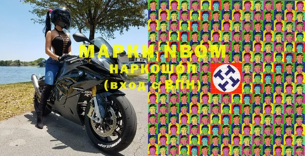 а пвп мука Горнозаводск