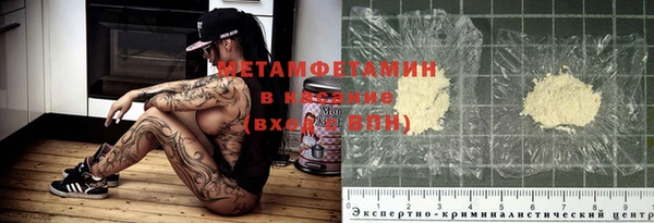 кокаин Горно-Алтайск