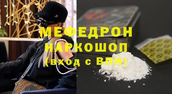 гидра Нея