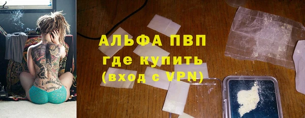 мяу мяу мука Горняк
