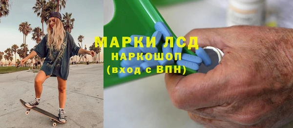мяу мяу мука Горняк