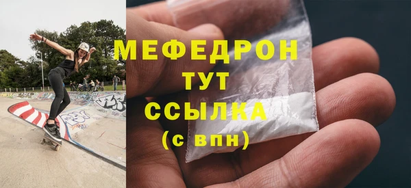 синтетический гашиш Магас