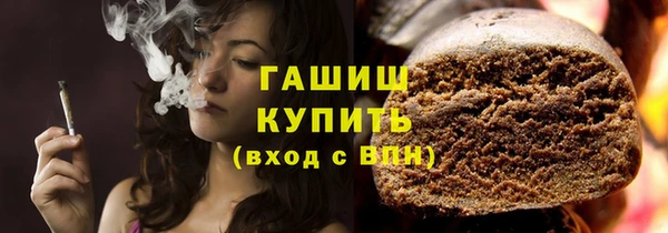 мяу мяу мука Горняк