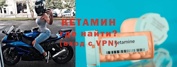 кокаин Горно-Алтайск