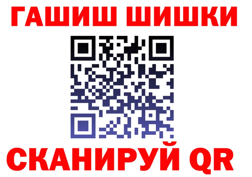 МЕФ мука зеркало площадка KRAKEN Оха