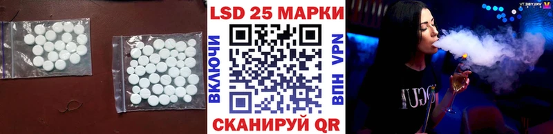 ЛСД экстази кислота  купить наркотики сайты  гидра ТОР  Оха 