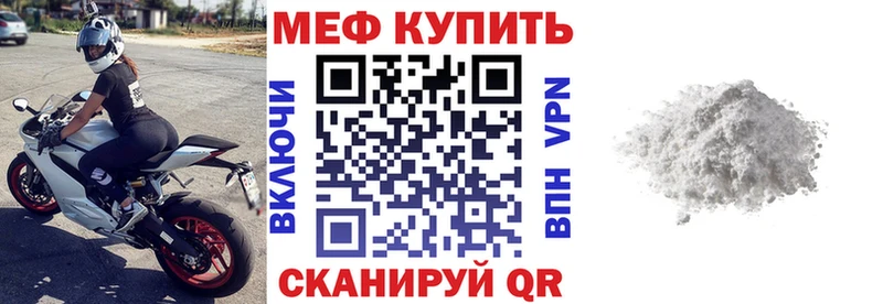 МЯУ-МЯУ кристаллы  MEGA ССЫЛКА  Оха 