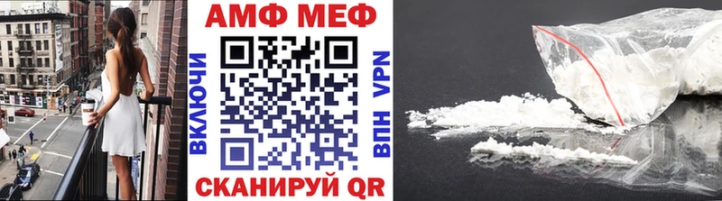 МЕТАМФЕТАМИН Декстрометамфетамин 99.9% OMG рабочий сайт Оха
