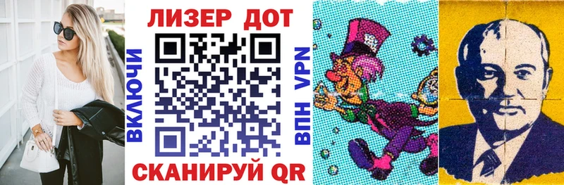 купить наркотики цена Оха Марки 25I-NBOMe 1,8мг
