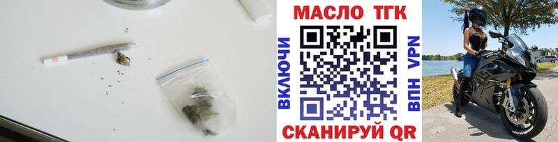 даркнет клад  ОМГ ОМГ как зайти  Оха  Дистиллят ТГК Wax 